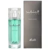 Rasasi Fattan Pour Homme - Eau de Parfum 50ml New